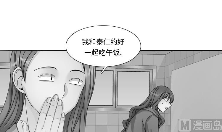 第59话 天价衣服57