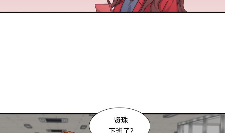 第59话 天价衣服62