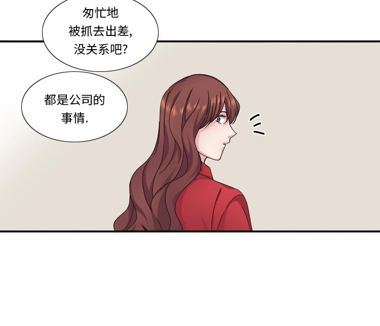 第59话 天价衣服68