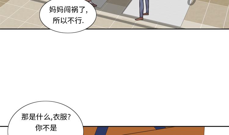 第59话 天价衣服7