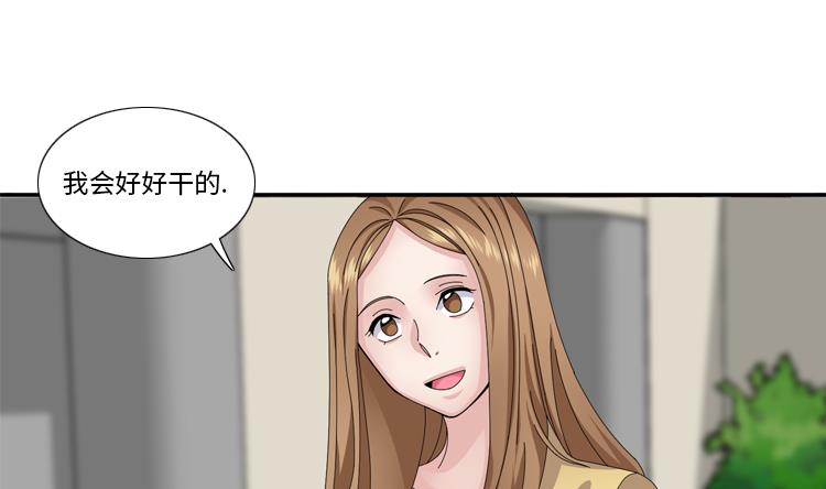 第59话 天价衣服70