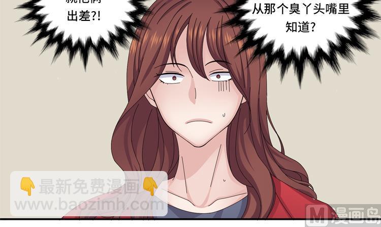 第59话 天价衣服72
