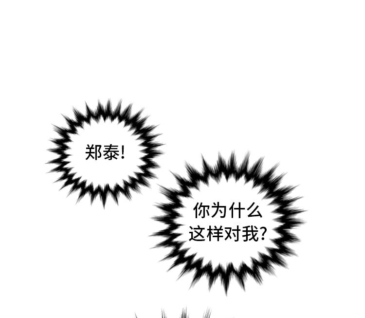 第59话 天价衣服73