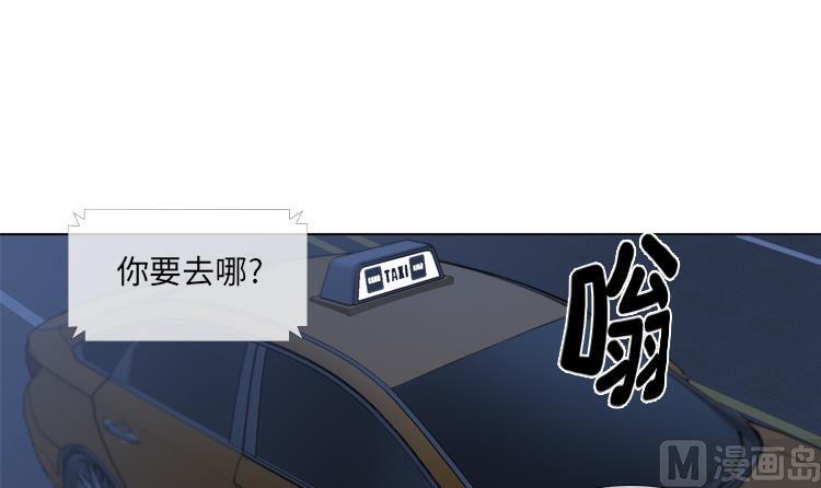 第60话 地铁见11