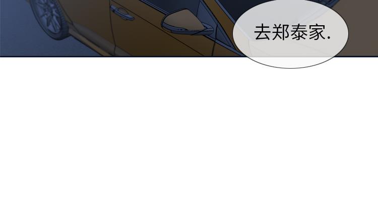 第60话 地铁见12