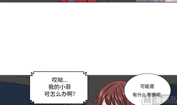 第60话 地铁见14