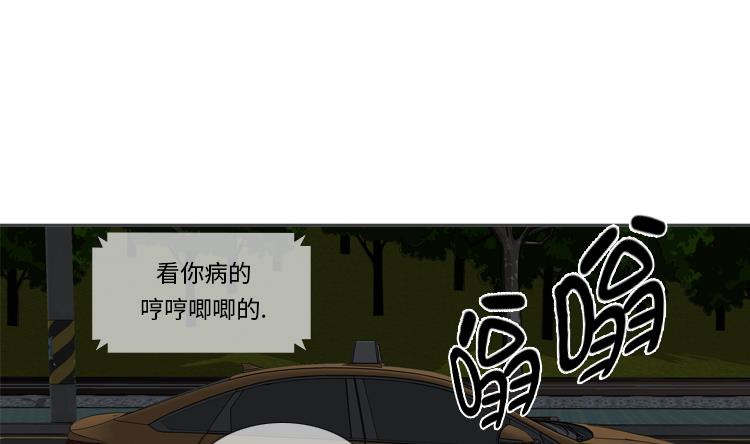 第60话 地铁见16