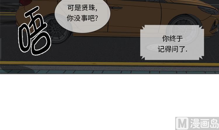 第60话 地铁见17