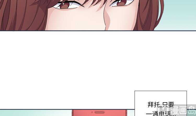 第60话 地铁见26
