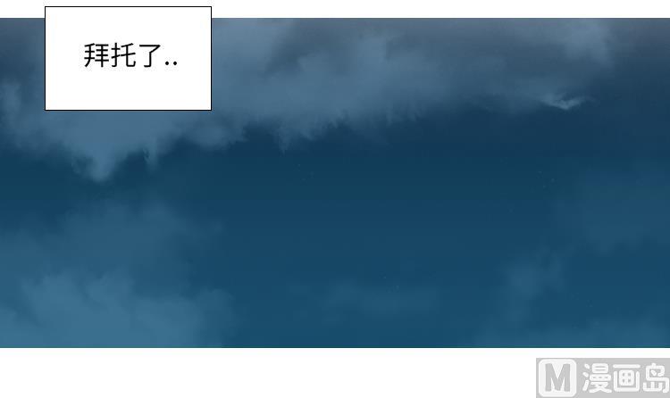 第60话 地铁见29