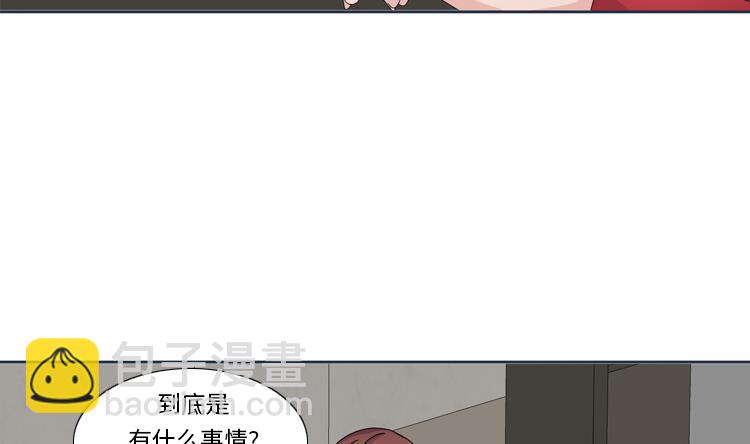 第60话 地铁见34