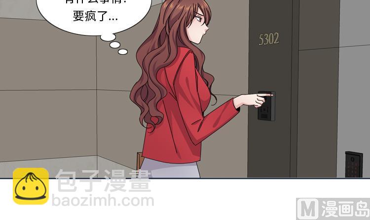 第60话 地铁见35