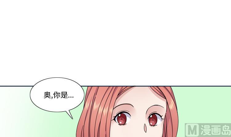 第60话 地铁见38