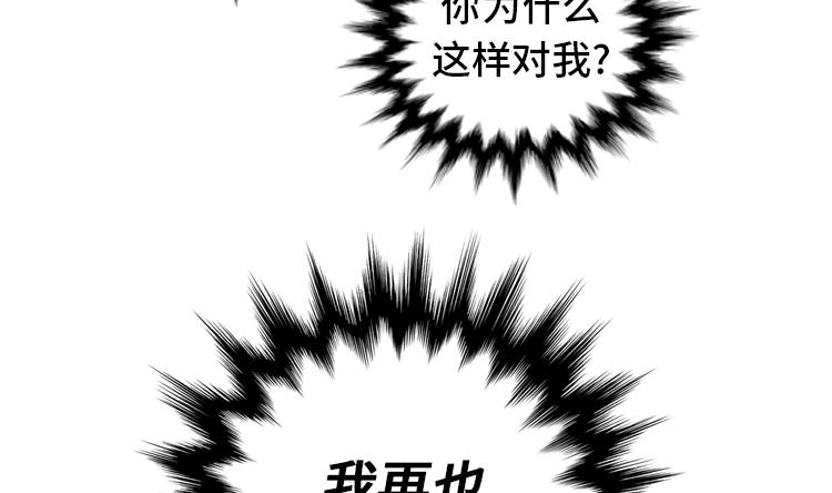第60话 地铁见4