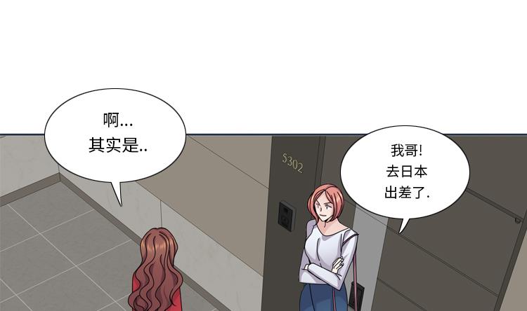 第60话 地铁见45