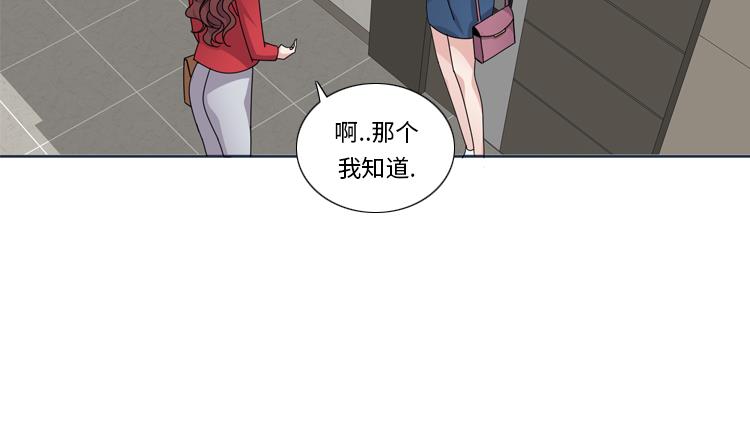 第60话 地铁见46