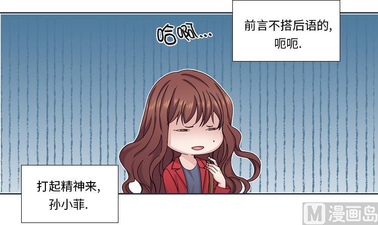 第60话 地铁见47
