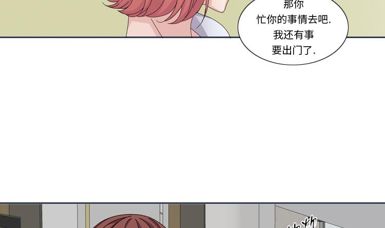 第60话 地铁见49