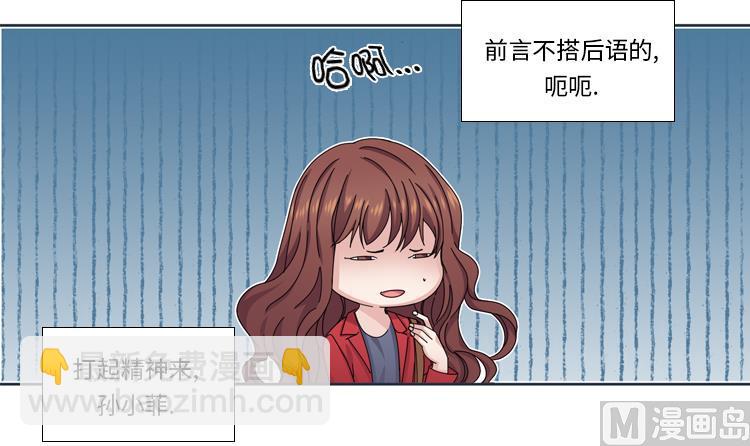 第60话 地铁见51