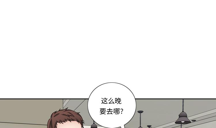 第60话 地铁见61