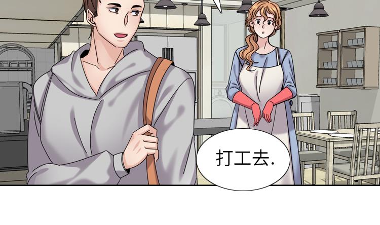 第60话 地铁见62