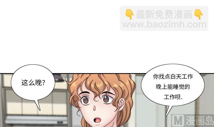 第60话 地铁见63