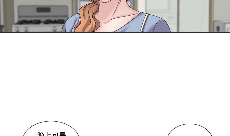 第60话 地铁见64
