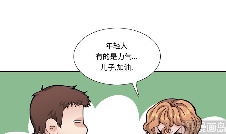 第60话 地铁见66