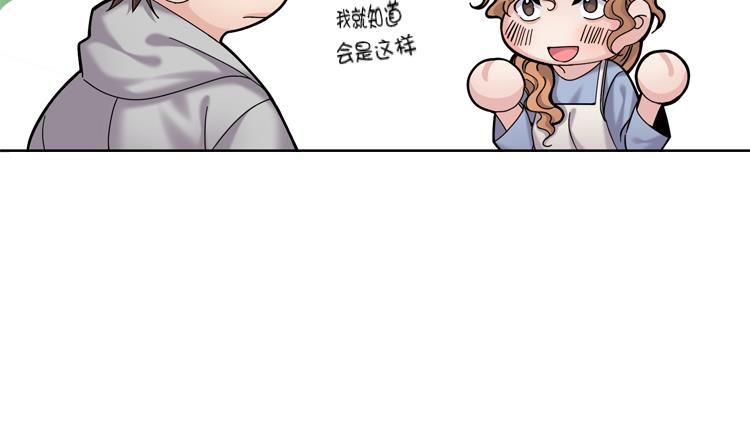 第60话 地铁见67