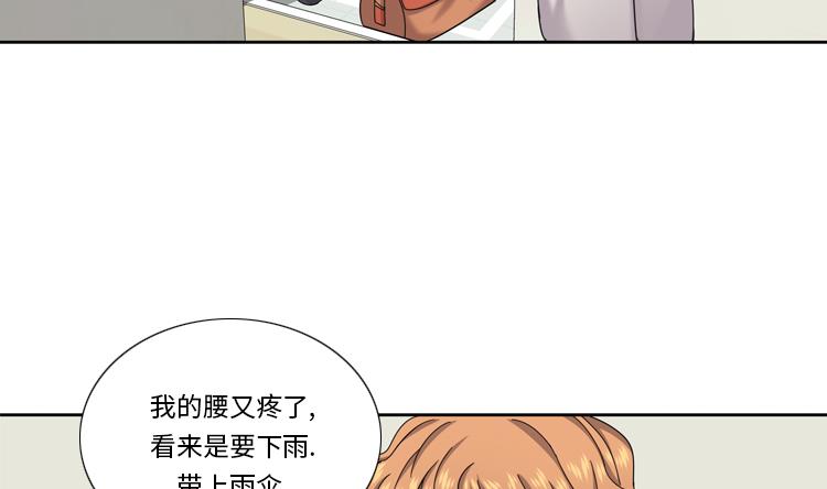 第60话 地铁见71
