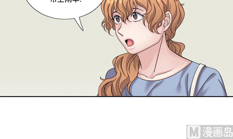 第60话 地铁见72