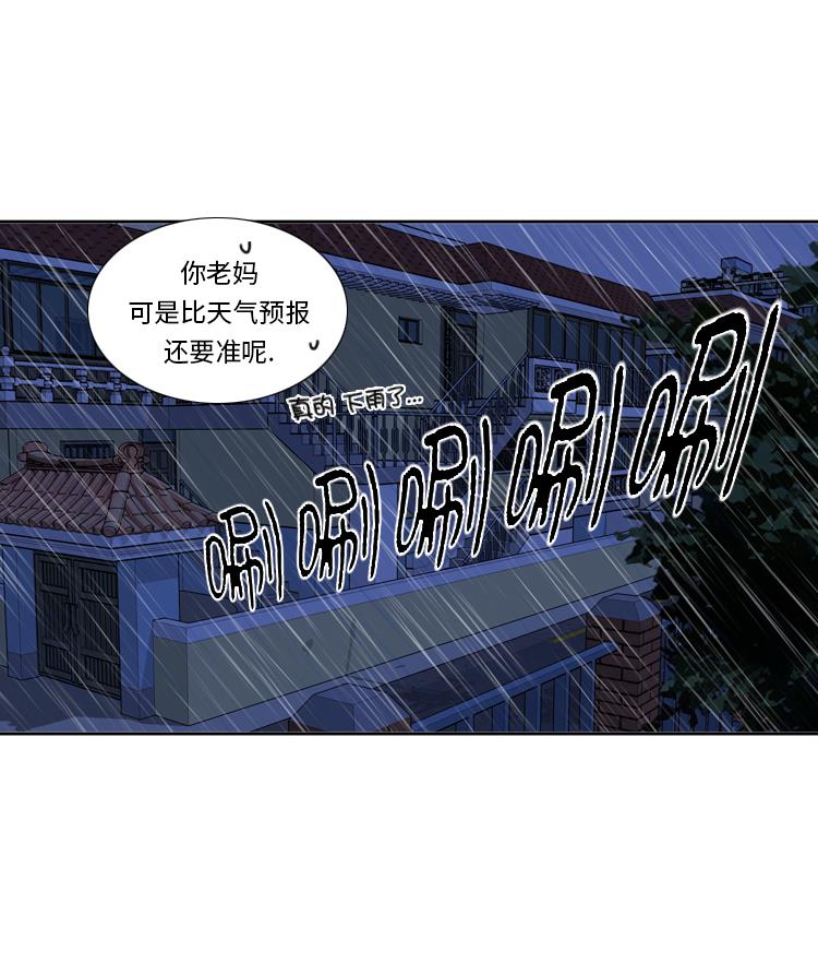 第60话 地铁见73