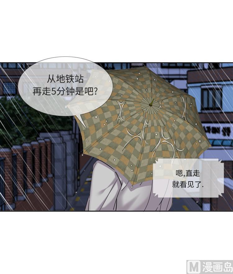 第60话 地铁见75