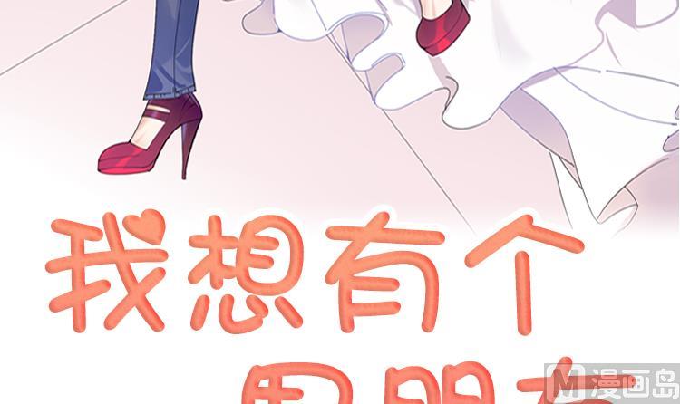 第60话 地铁见8