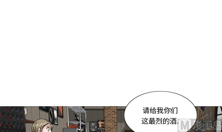 第61话 喝酒解千愁11