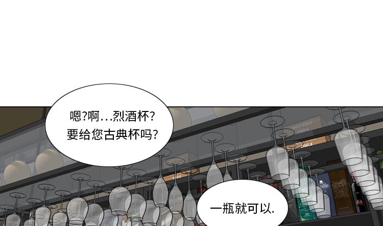 第61话 喝酒解千愁13