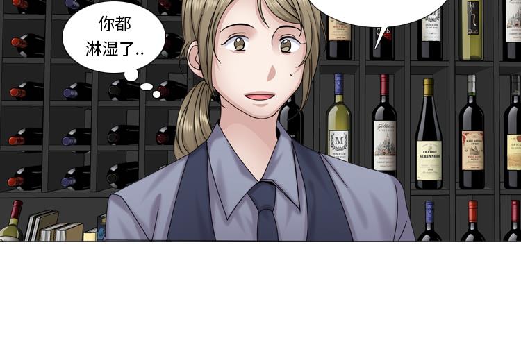 第61话 喝酒解千愁15