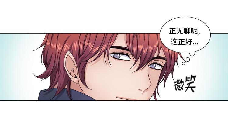 第61话 喝酒解千愁18