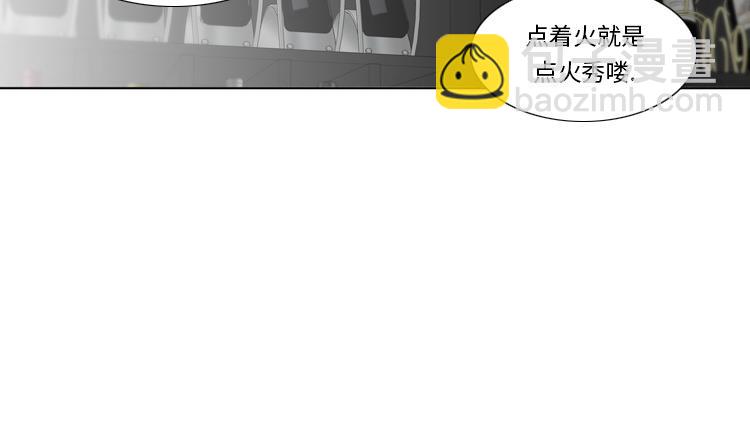 第61话 喝酒解千愁25
