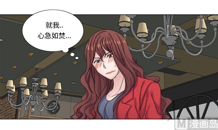 第61话 喝酒解千愁26
