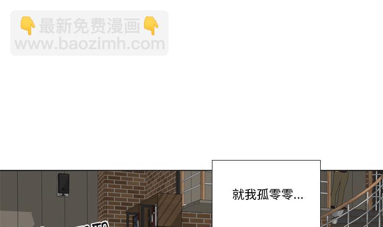第61话 喝酒解千愁27