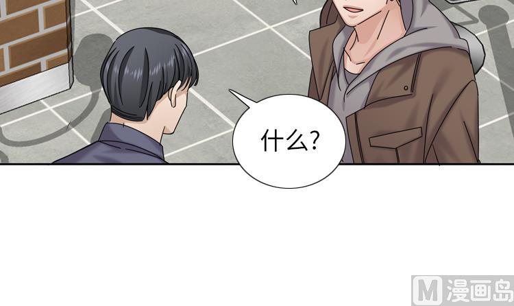 第61话 喝酒解千愁32