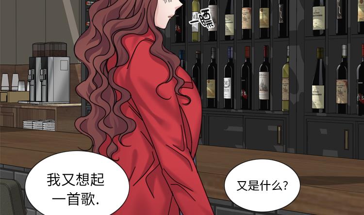 第61话 喝酒解千愁39