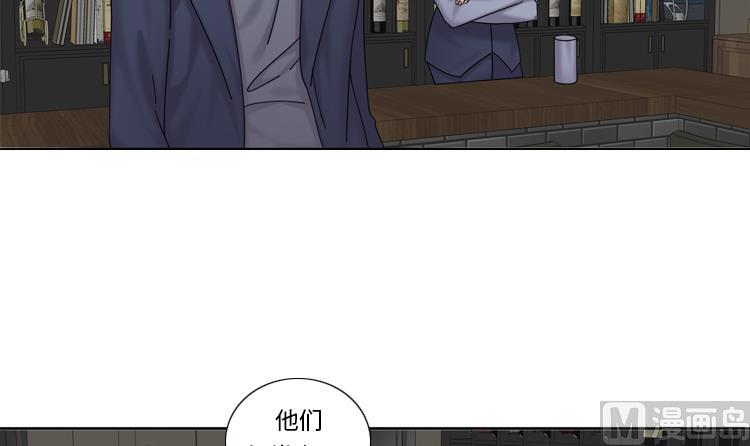 第61话 喝酒解千愁44