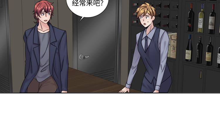第61话 喝酒解千愁45