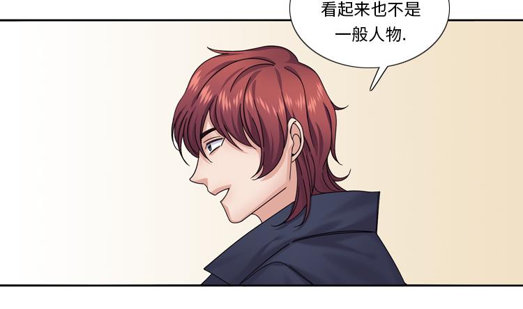 第61话 喝酒解千愁48
