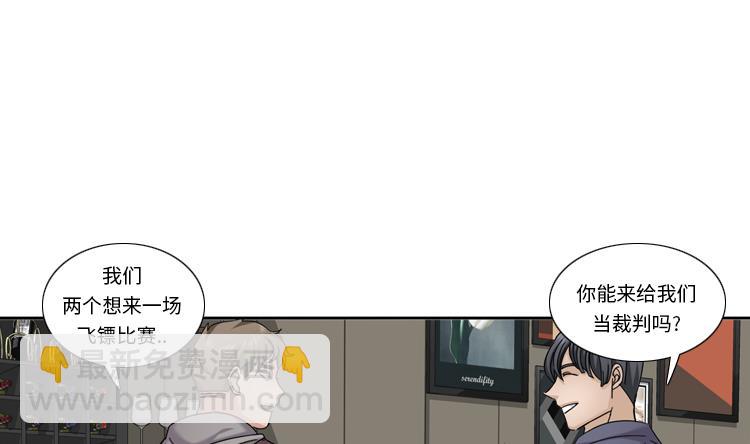 第61话 喝酒解千愁53