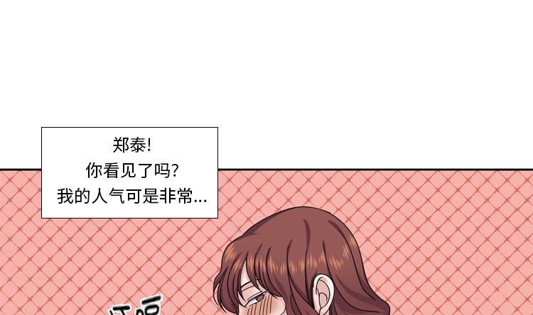 第61话 喝酒解千愁55