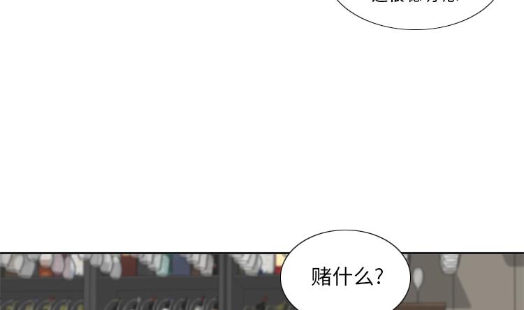 第61话 喝酒解千愁62
