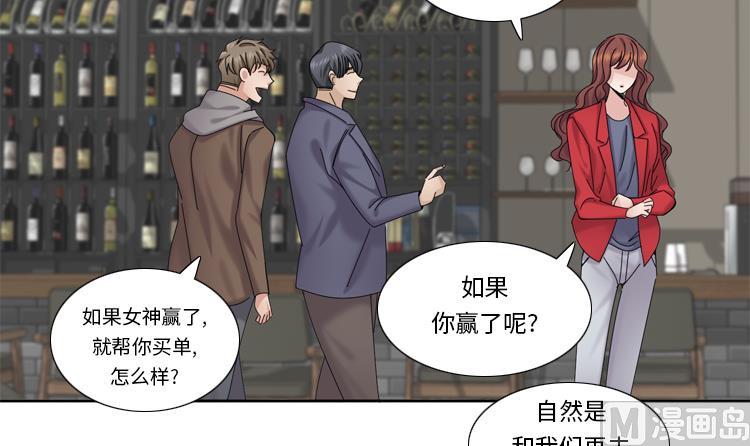 第61话 喝酒解千愁63